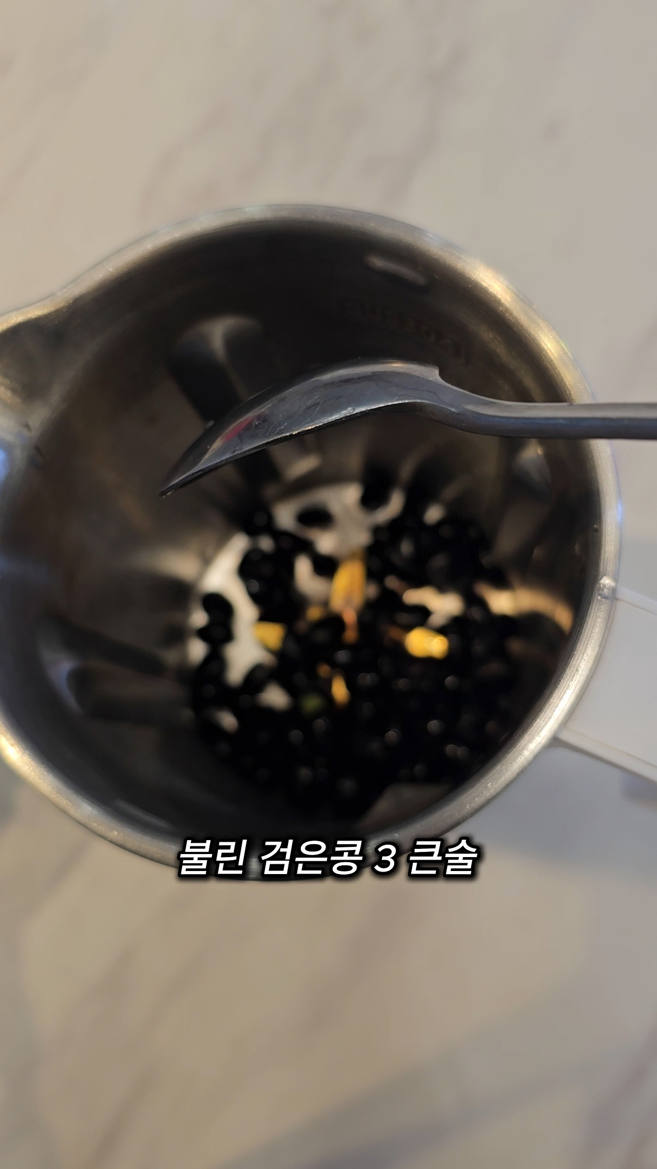 0910홈메이드 두유영상(5).jpg