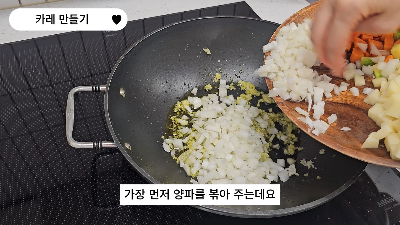 0903진짜홈메이드 카레(26).jpg