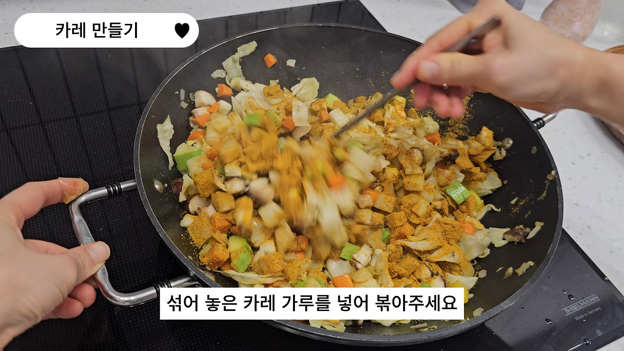 0903진짜홈메이드 카레(33).jpg