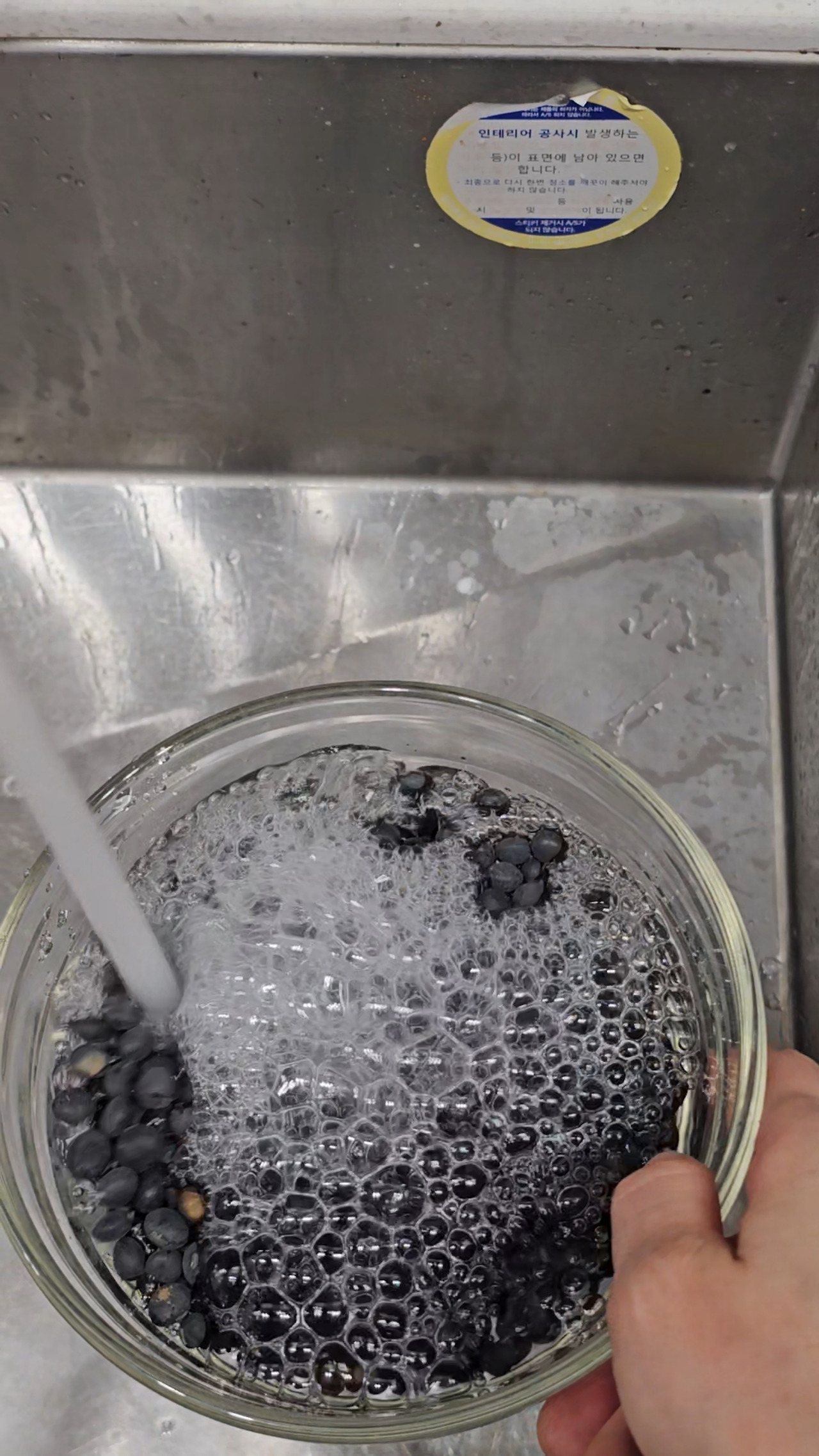 0910홈메이드 두유영상(2).jpg