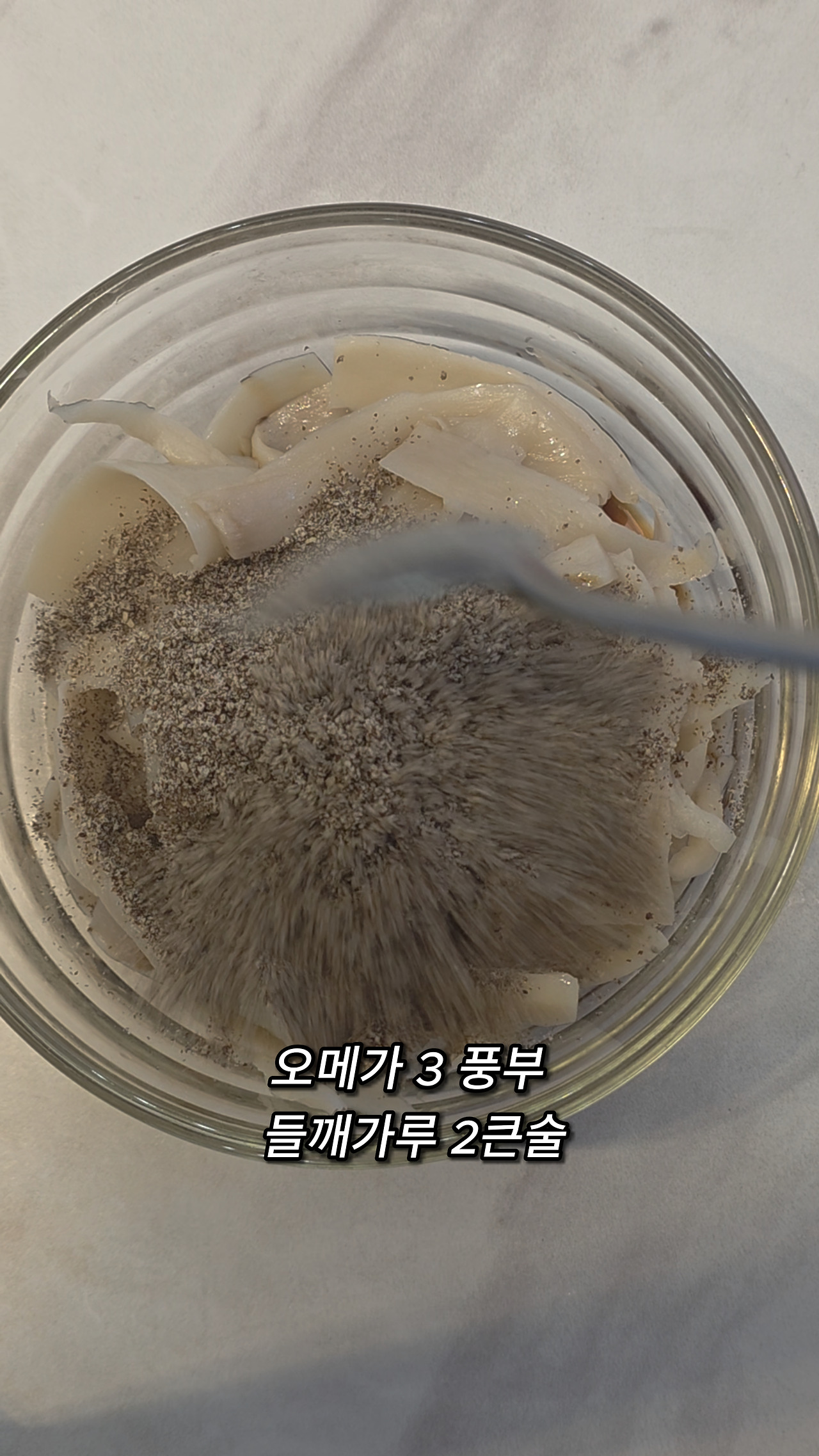 1022 새송이 들깨무침(7).jpg