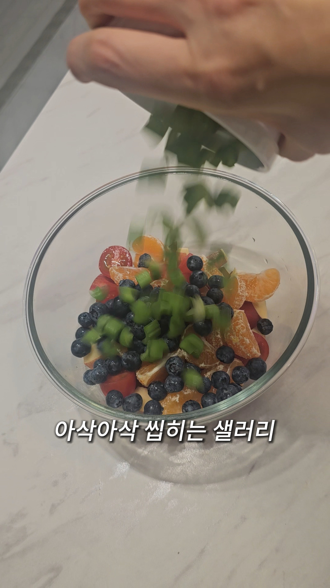 과일 사라다(6).jpg