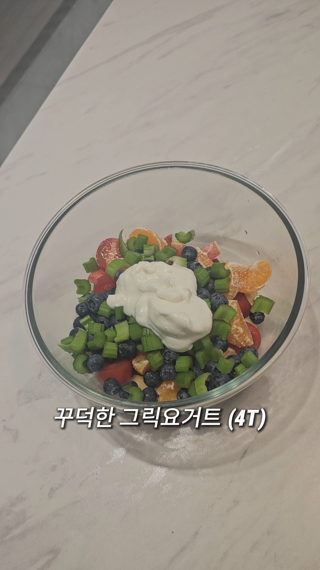 과일 사라다(7).jpg