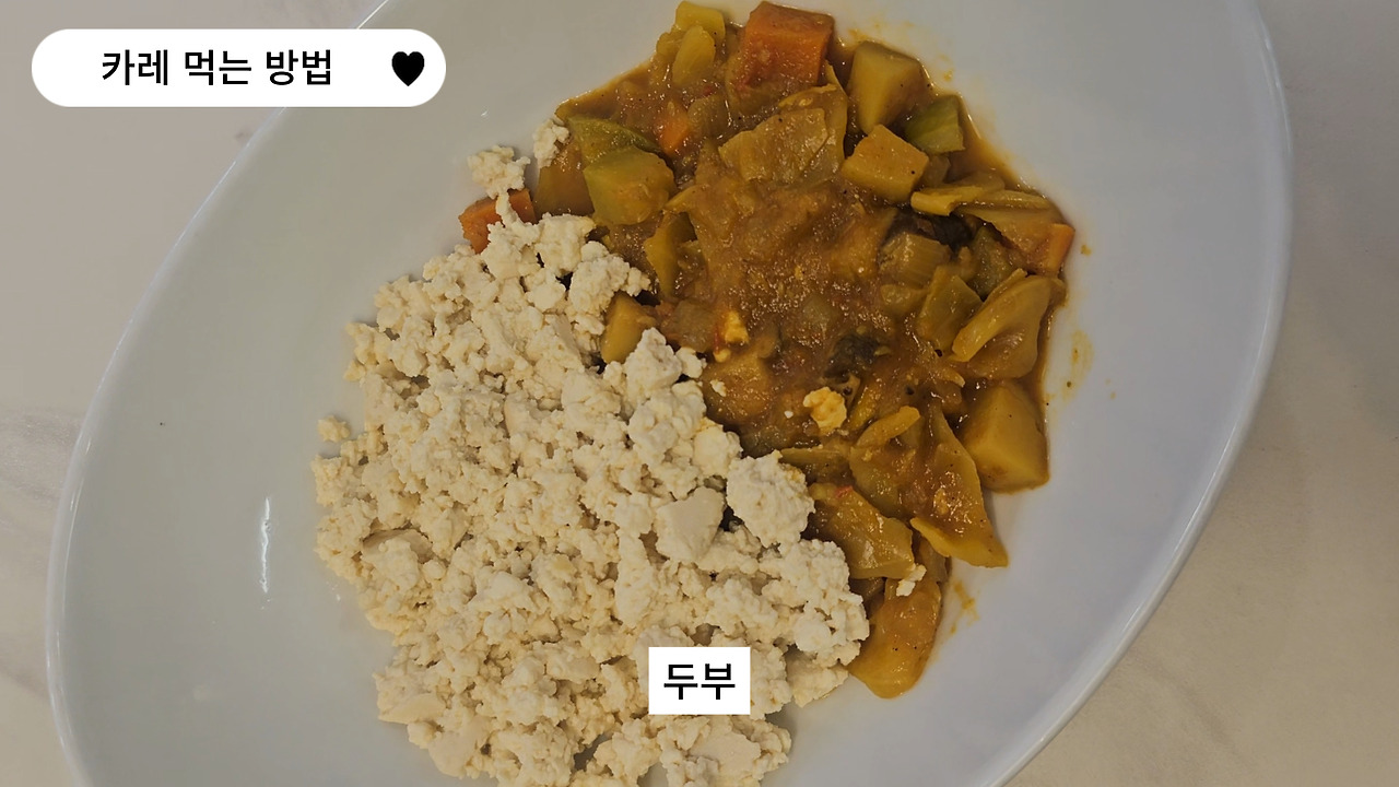 0903진짜홈메이드 카레(46).jpg