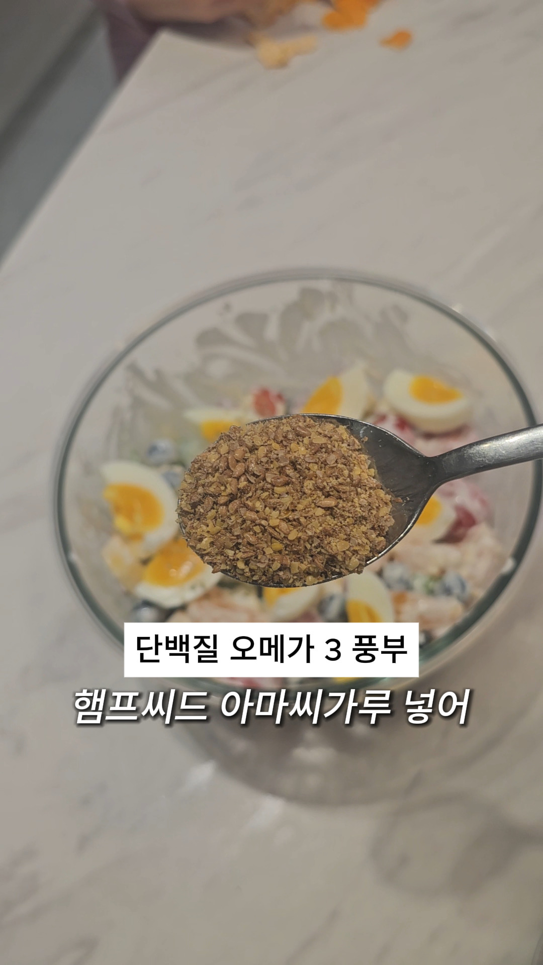 과일 사라다(12).jpg