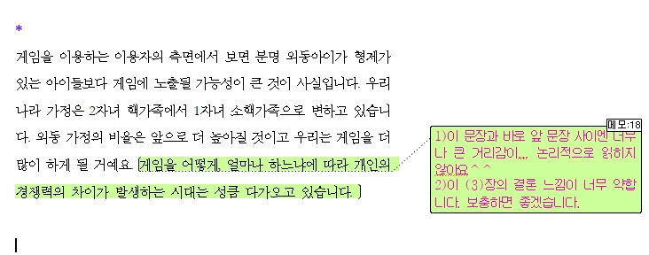 책출간_기록_편집_사진_3.jpg