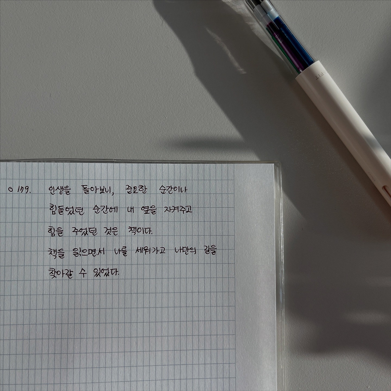 카지노 게임 사이트