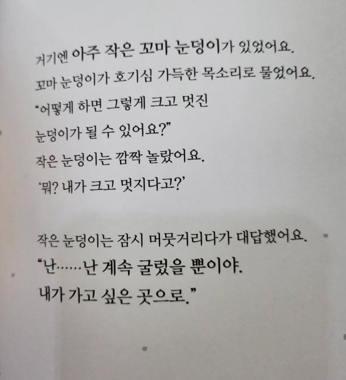 카지노 게임 사이트