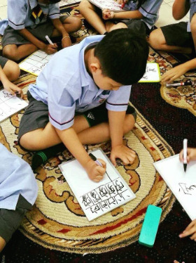 중국어 수업 1.jpg