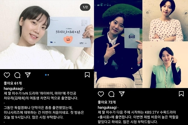 김미수 아버지 글.jpg