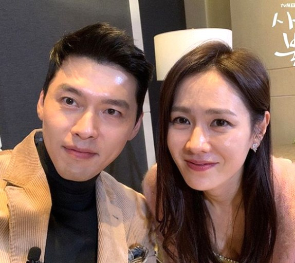 현빈 손예진.jpg