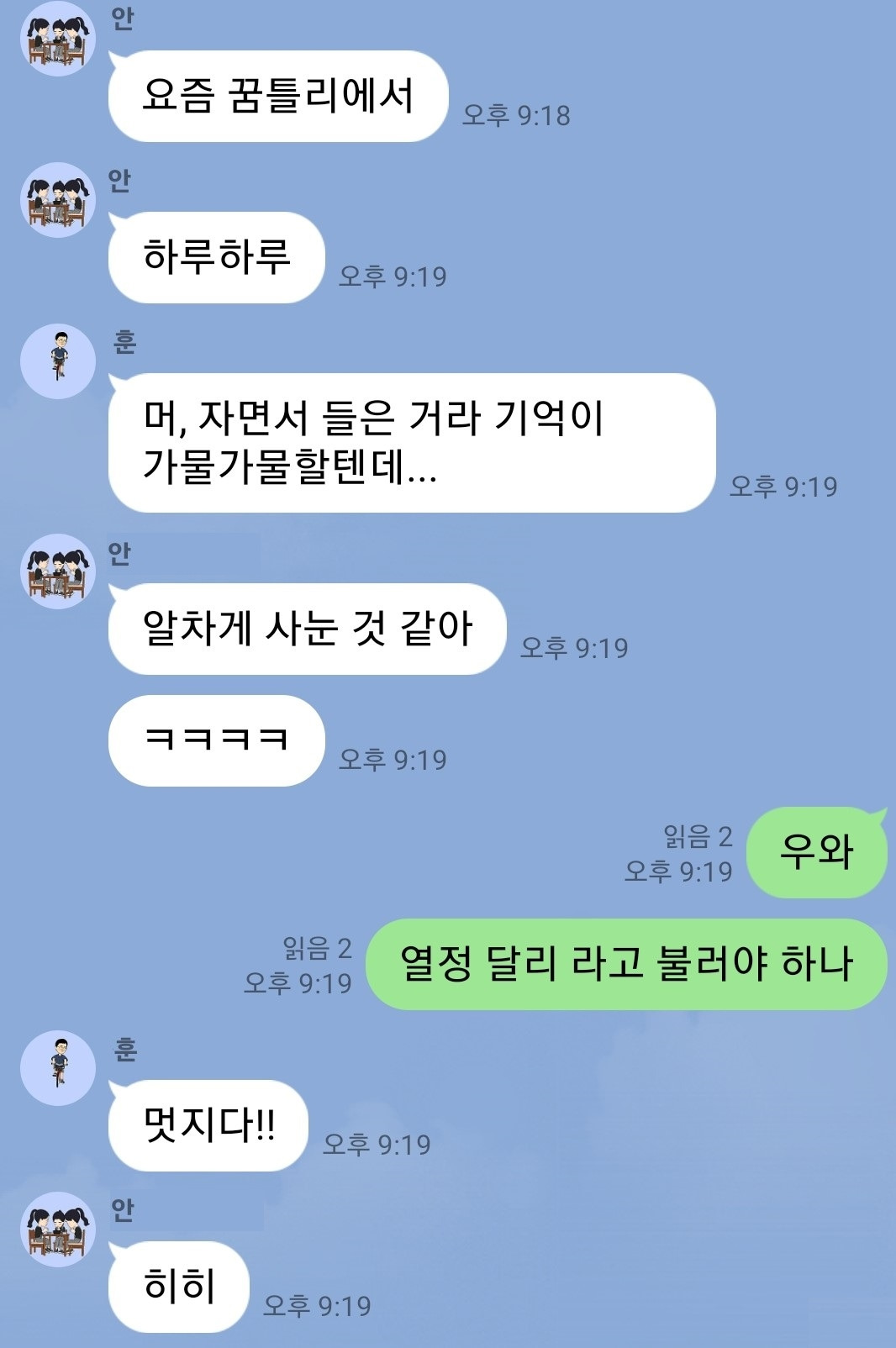 KakaoTalk_20220914_141639945.jpg