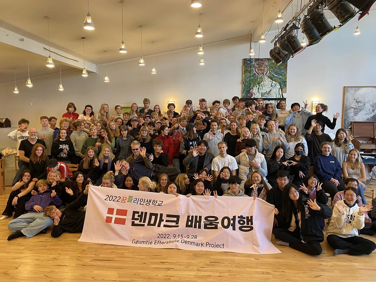 바흐네이호이 에프터스콜레.jpg