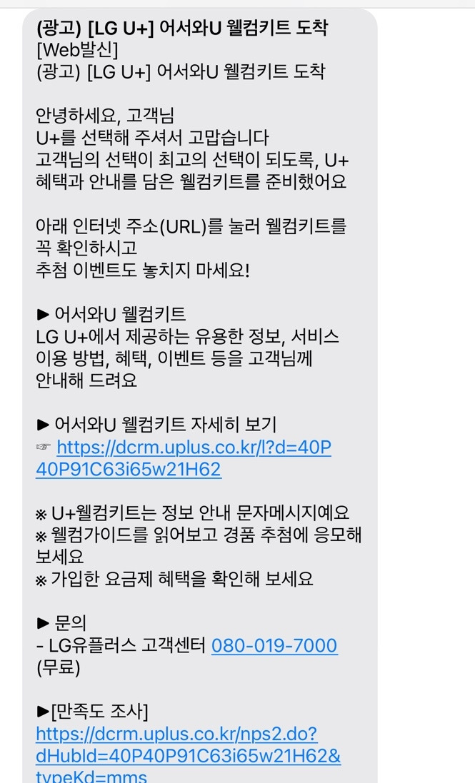 KakaoTalk_20240501_204207540.jpg