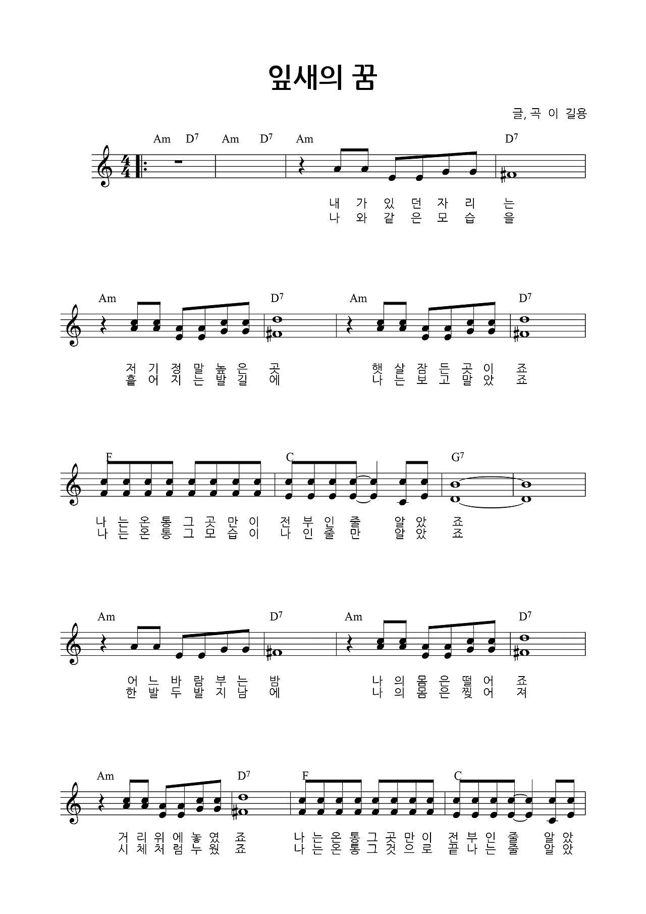 잎새의 꿈_page-0001.jpg