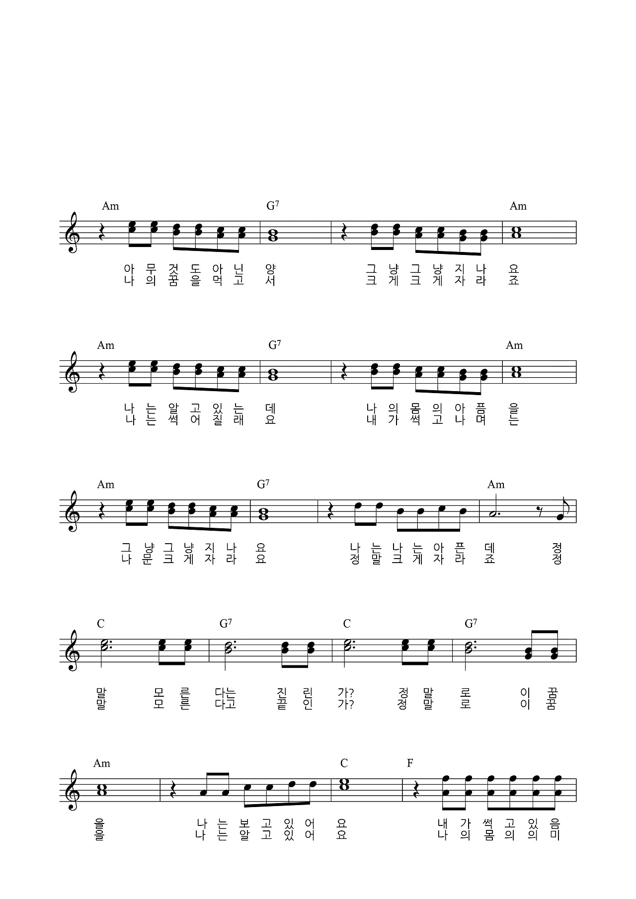 잎새의 꿈_page-0003.jpg