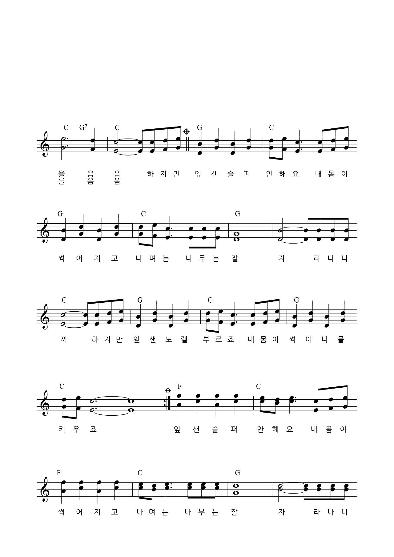 잎새의 꿈_page-0004.jpg