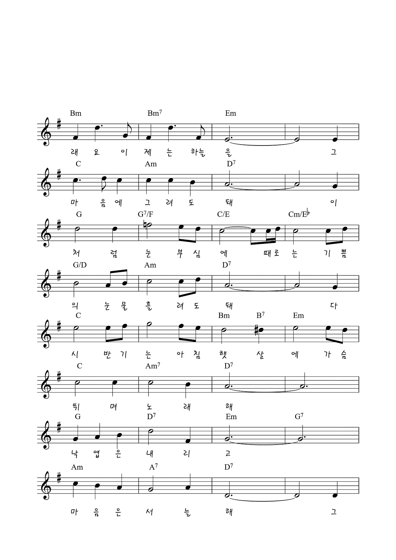 가을은 지나고_page-0002.jpg