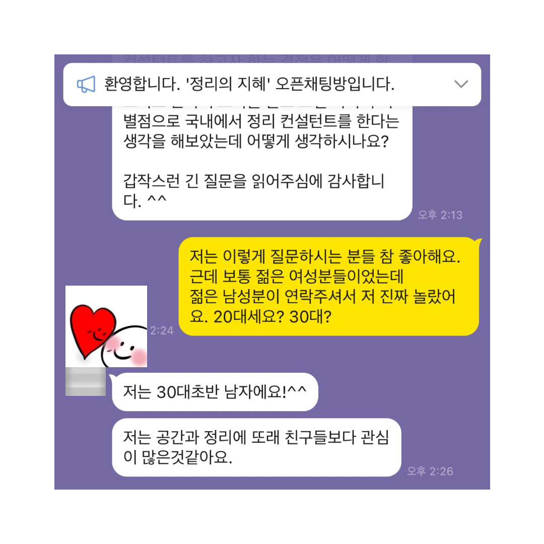 해시 게임 바카라