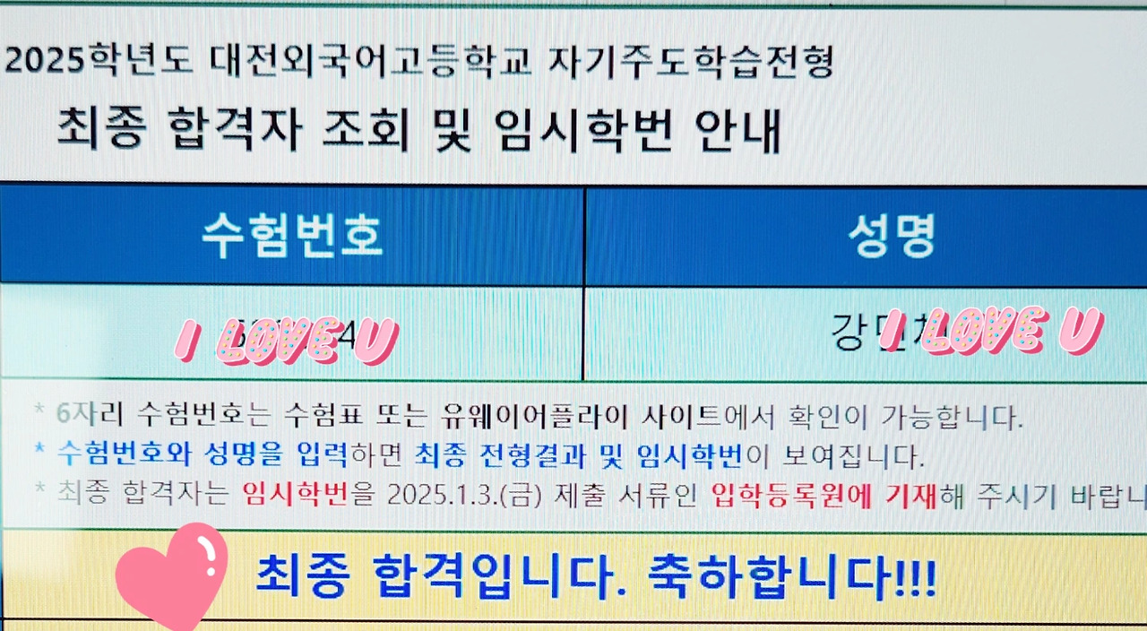 바카라사이트