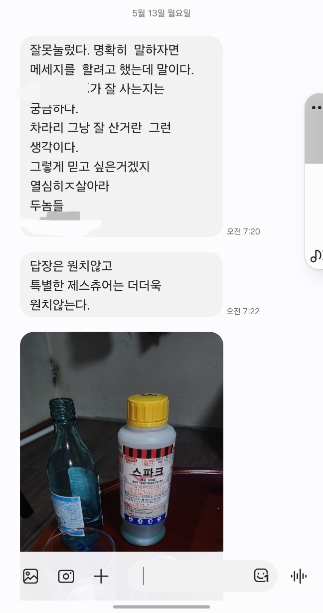 KakaoTalk_20240523_120703872.jpg