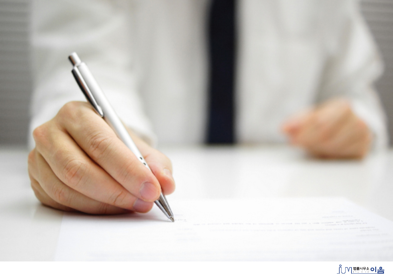 도시개발계획 환지방식 토지소유자 동의.jpg