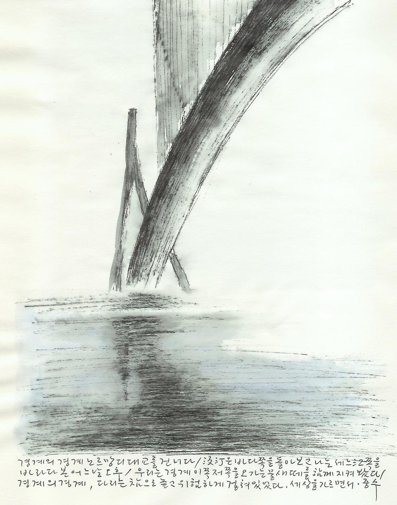 Normandie, Pont de Normandie 1.jpg