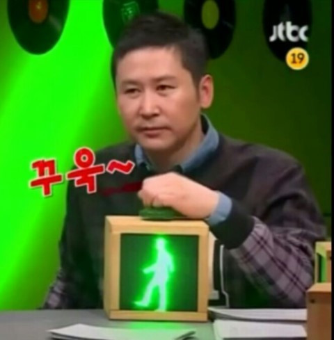 쥘리앵, 그린라이트를 켜줘!