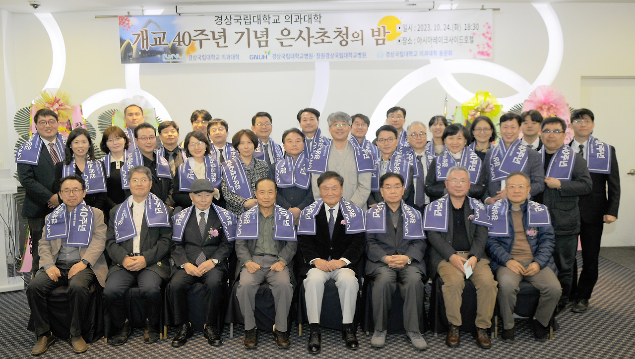 개교40주년 은사초청의밤 행사('23.10.24 (5).jpg