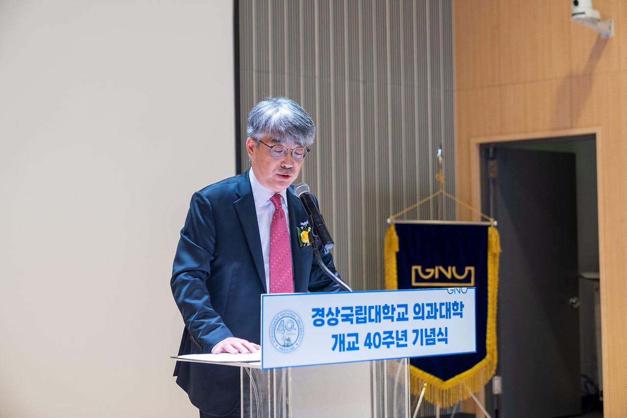 개교40주년기념 (3).jpg