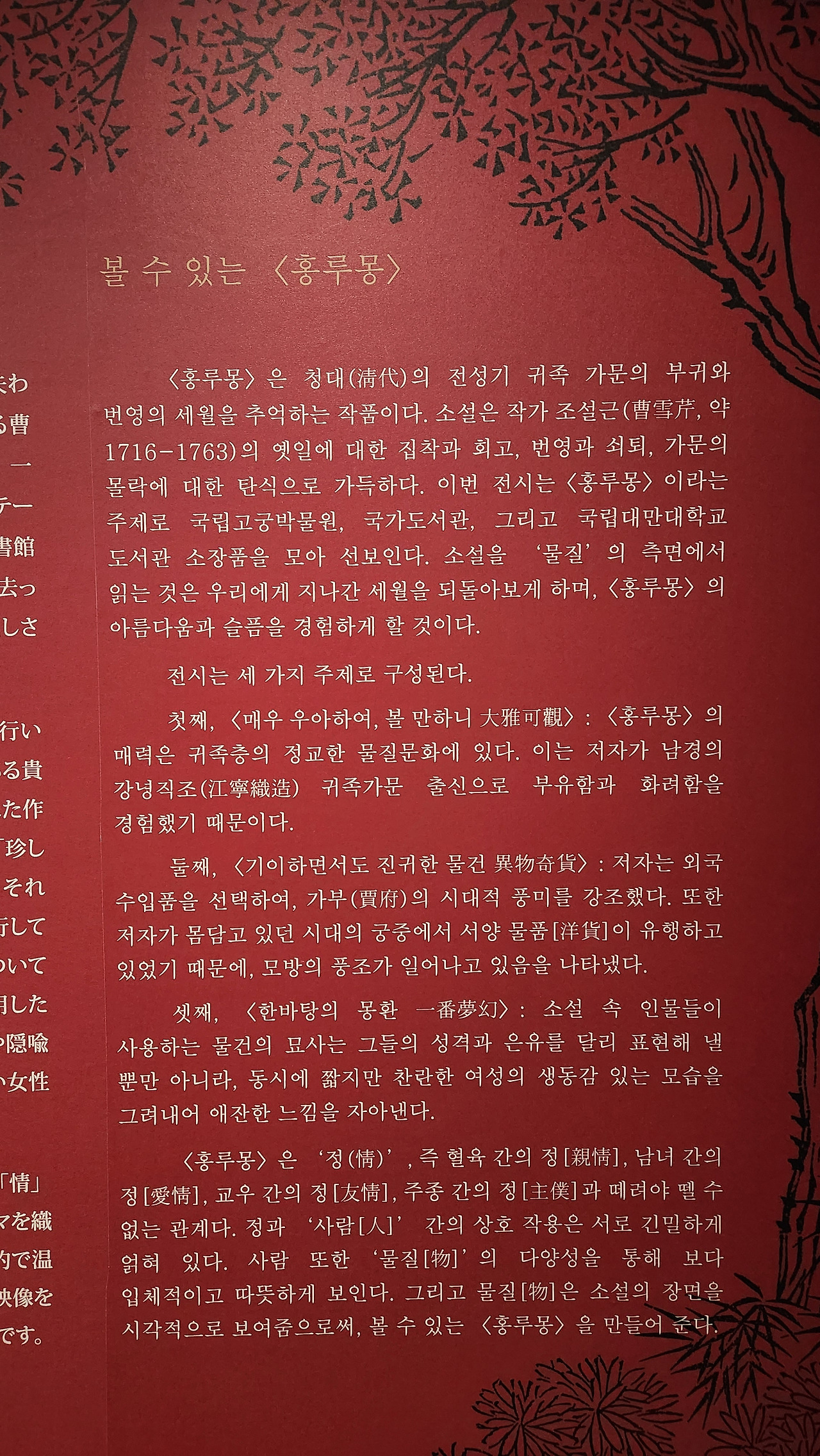 KakaoTalk_20250213_120135632 (1).jpg