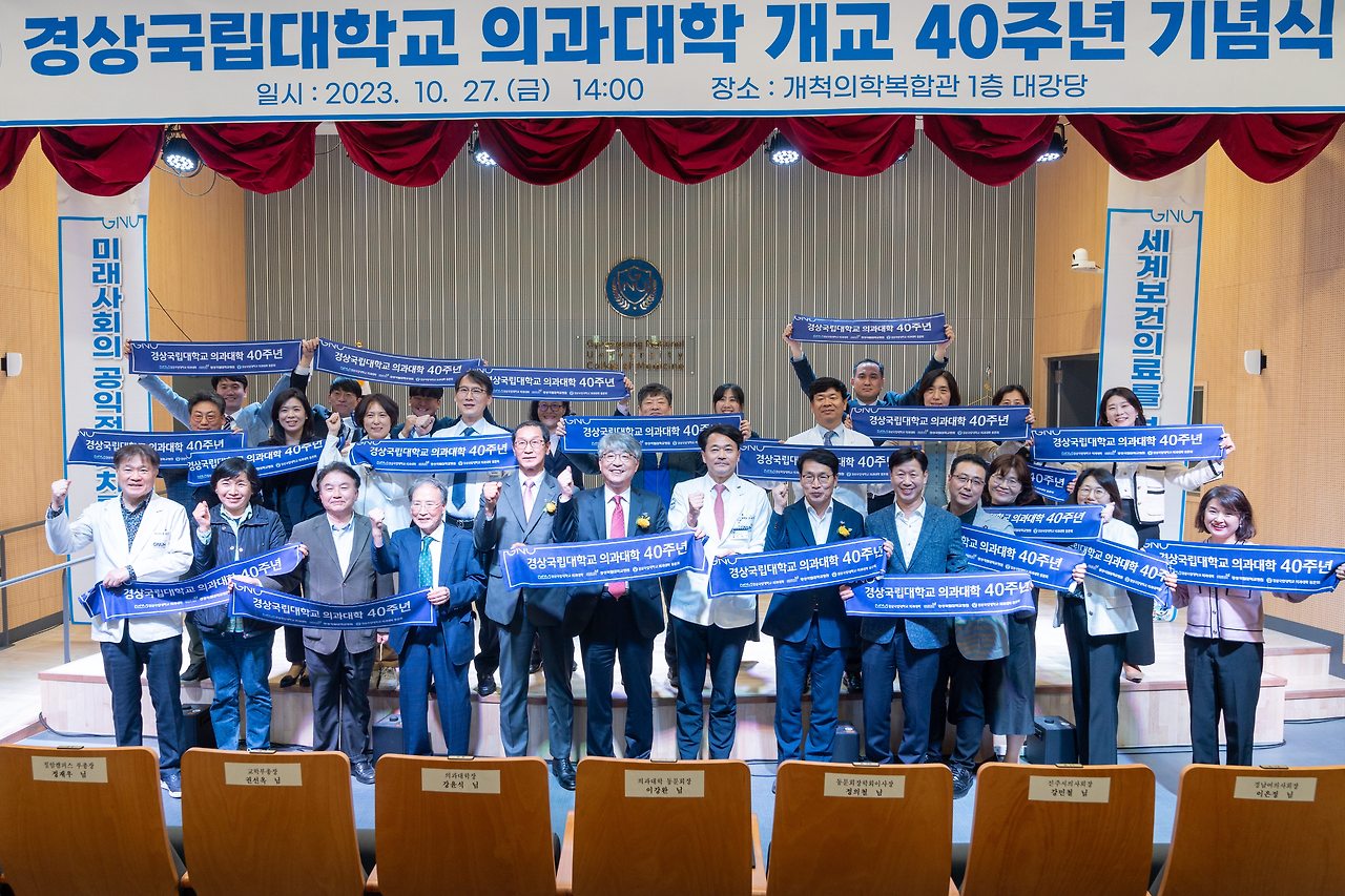 개교40주년기념 (1).jpg