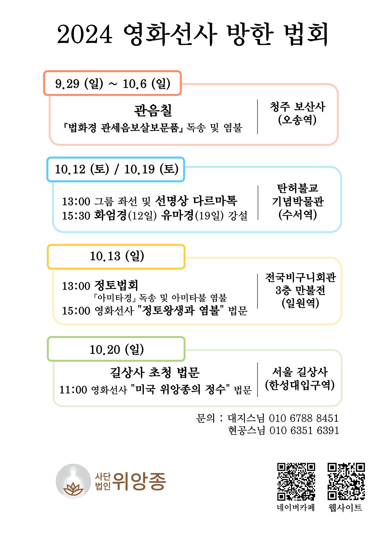 KakaoTalk_20240828_142743154.jpg