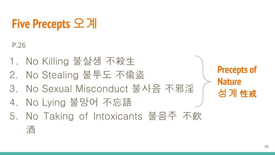 Pure Land 정토_XA.jpg