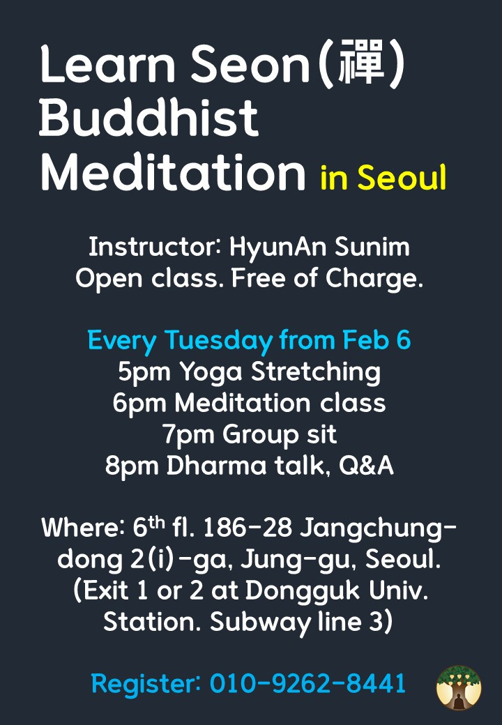 우리함께 선2 eng.jpg