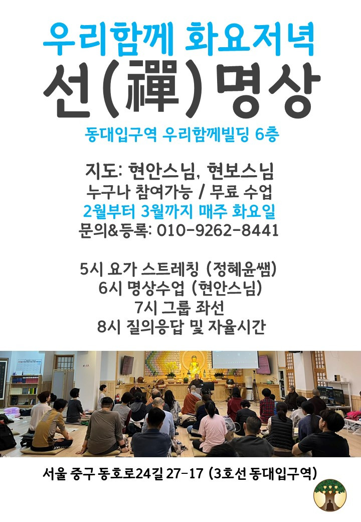 우리함께 선1.jpg