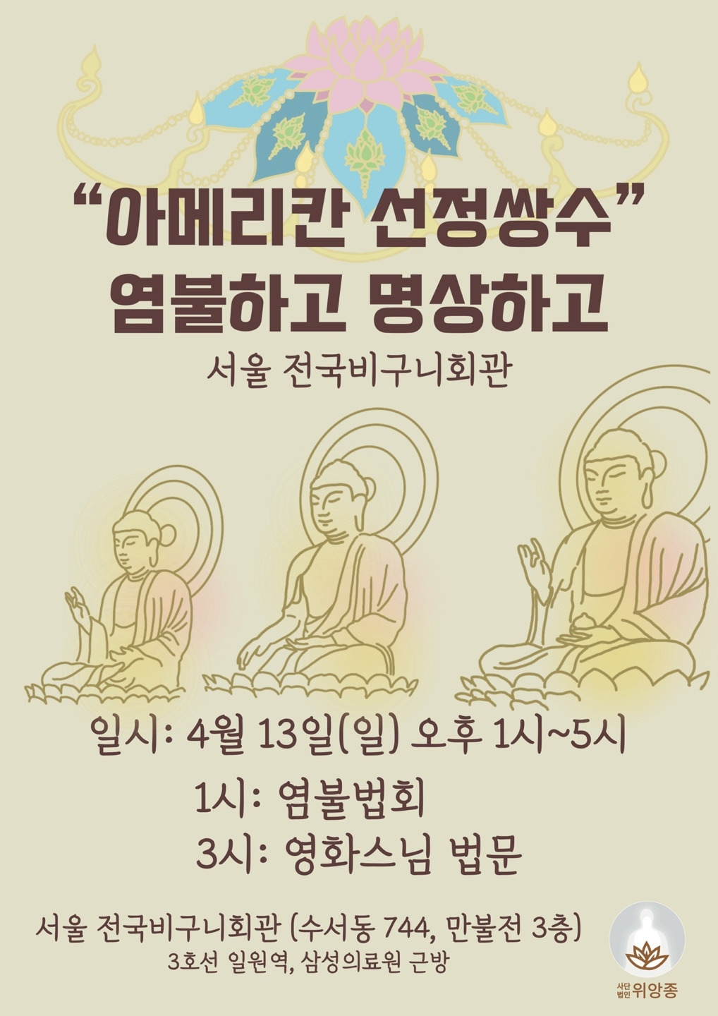 3 20250324_123609267.jpg