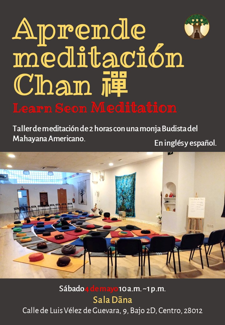 스페인 chan 3.jpg