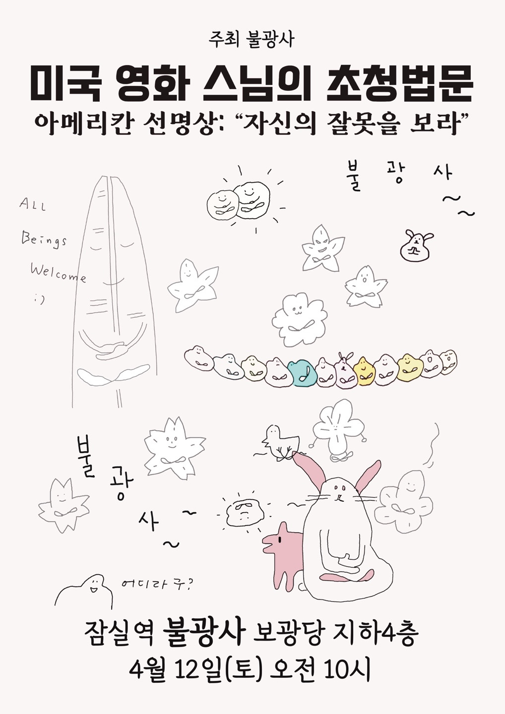 2 20250308_182042969_02.jpg