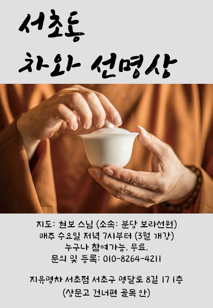 서초 선명상.jpg