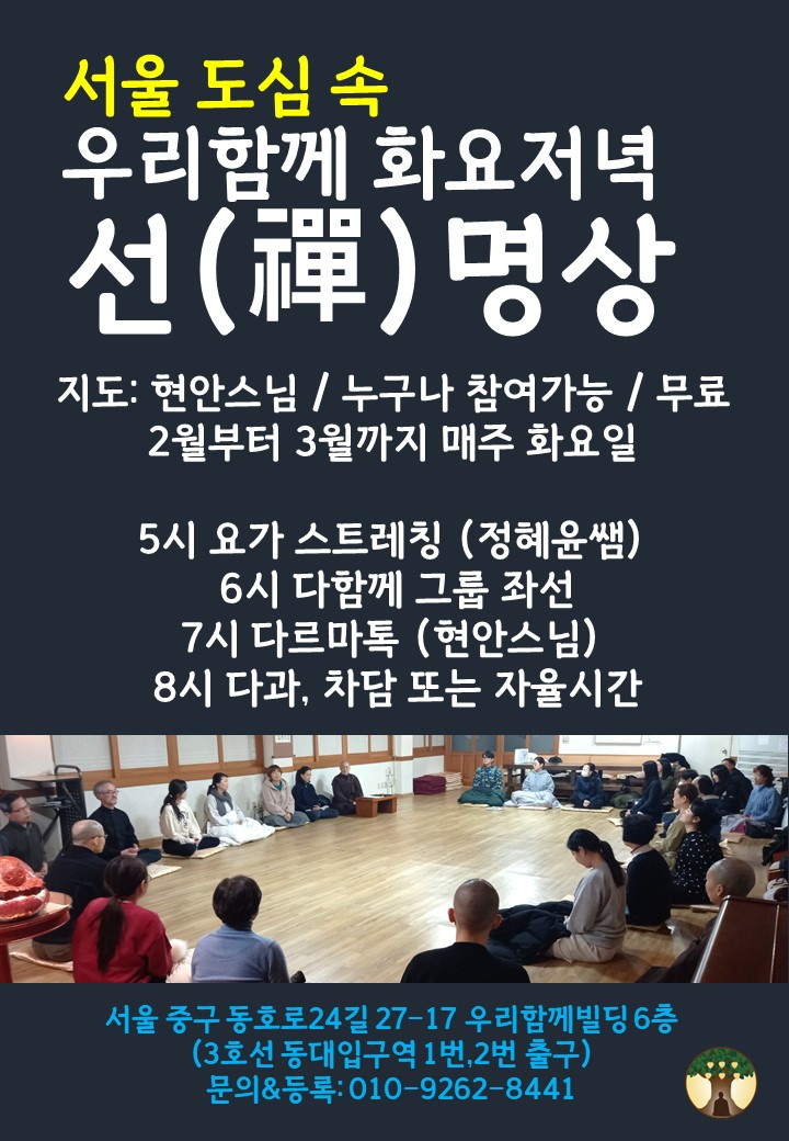 우리함께 선1.jpg