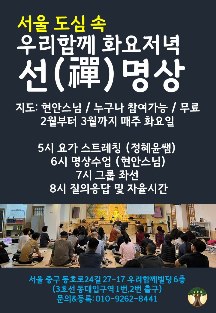 우리함께 선1.jpg