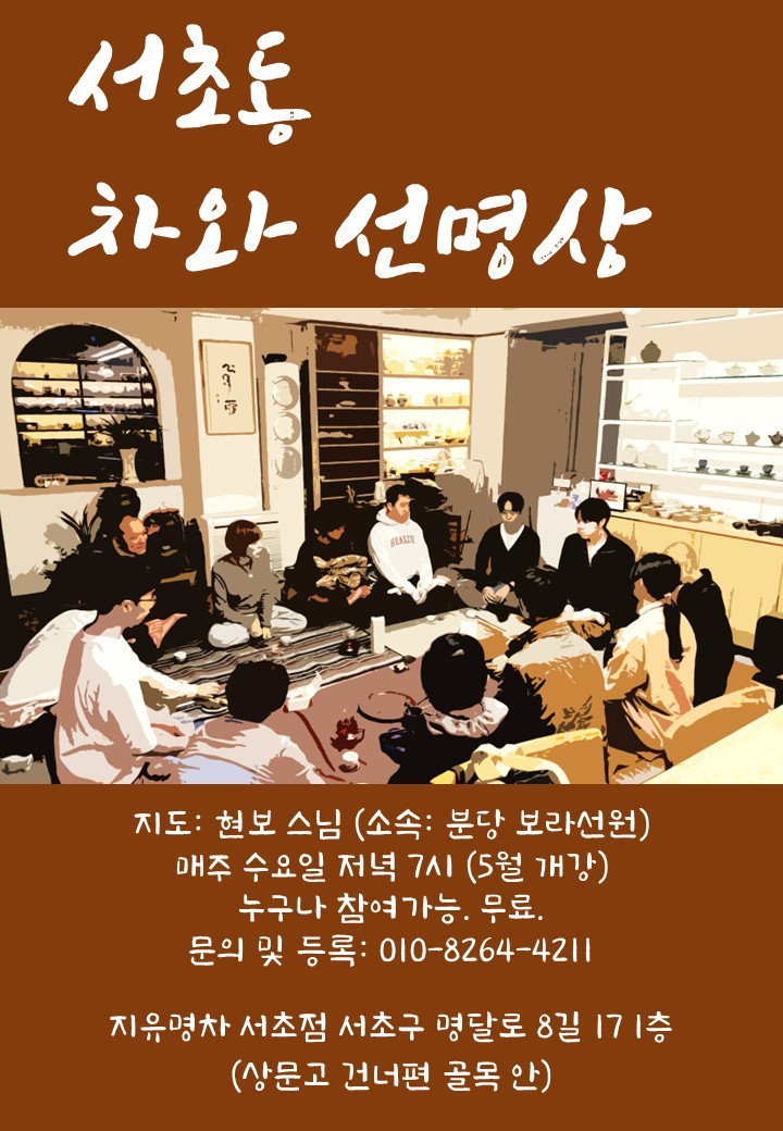 서초 선명상.jpg