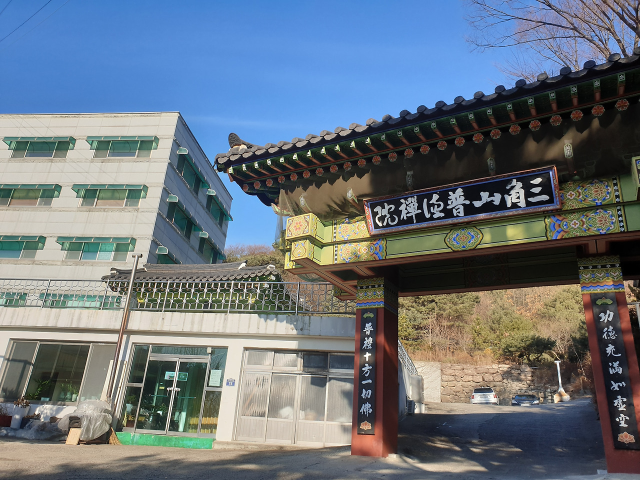 보덕선원 20220131.jpg