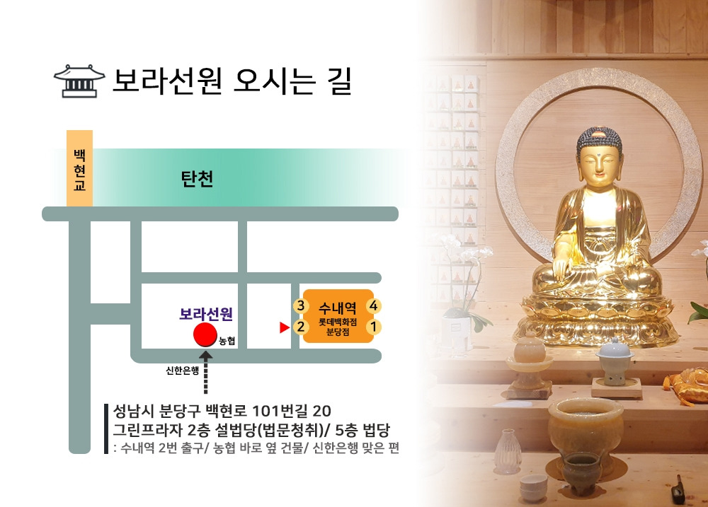 보라선원 지도 JC_map.jpg