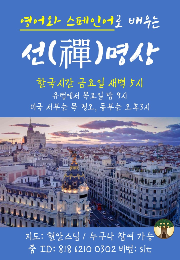 유럽 선명상 한글.jpg