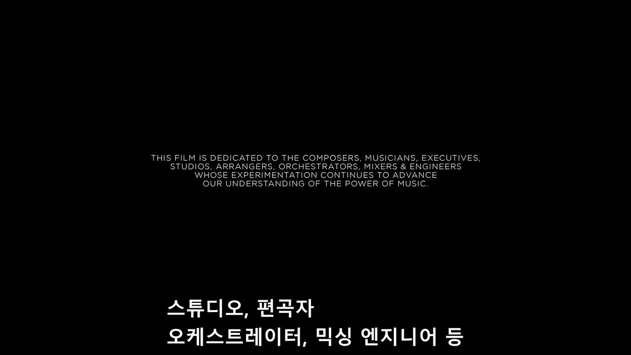 다큐-스코어.Score.A.Film.Music.Documentary.2016.1080p.BluRay.x264-[YTS.AG].mkv_20181001_064042.143.jpg