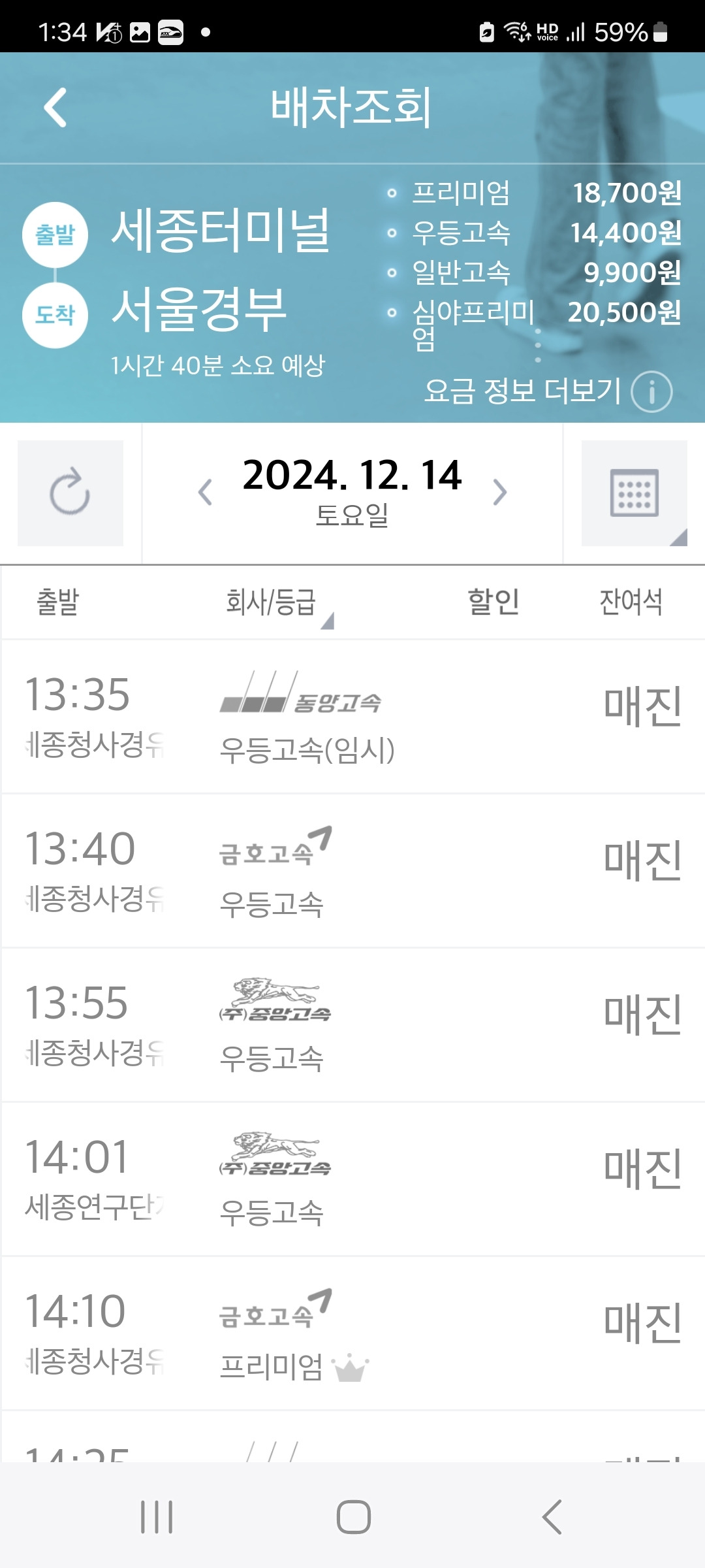 Screenshot_20241214_133425_ .jpg