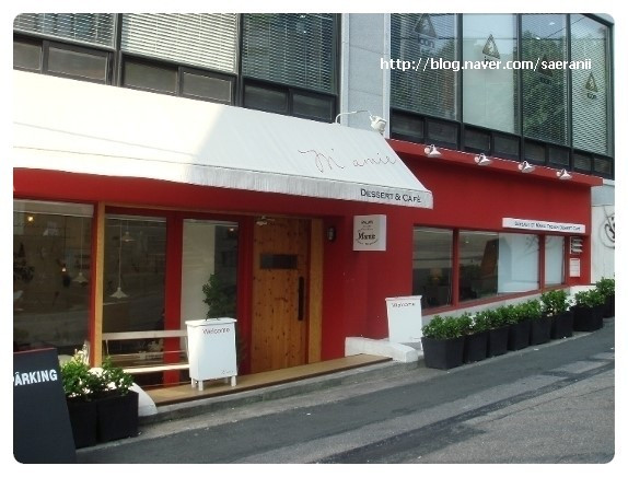 가또에마미 04.jpg