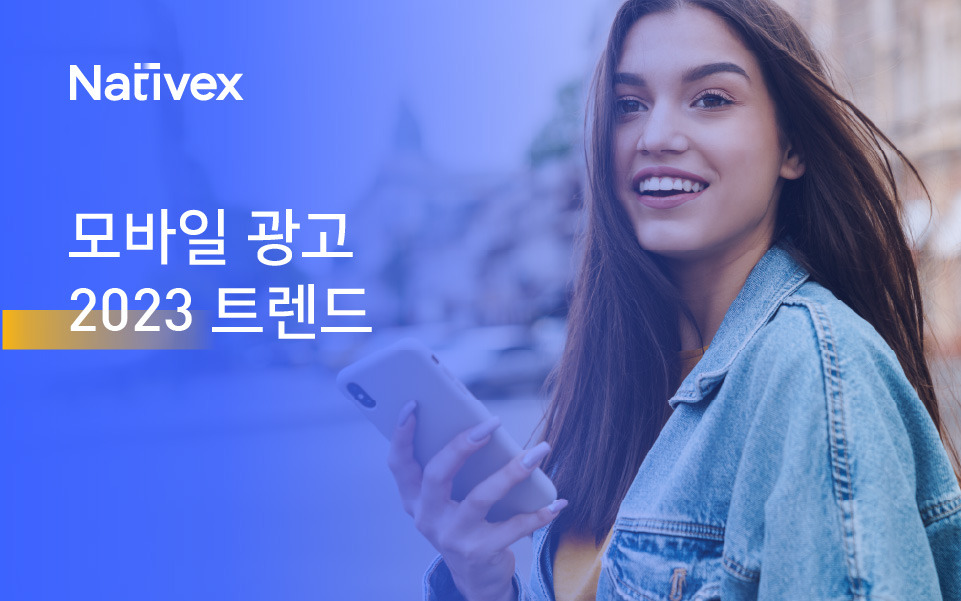 NX-KR_blog banner-mobile advertising-20220113 (1).jpg